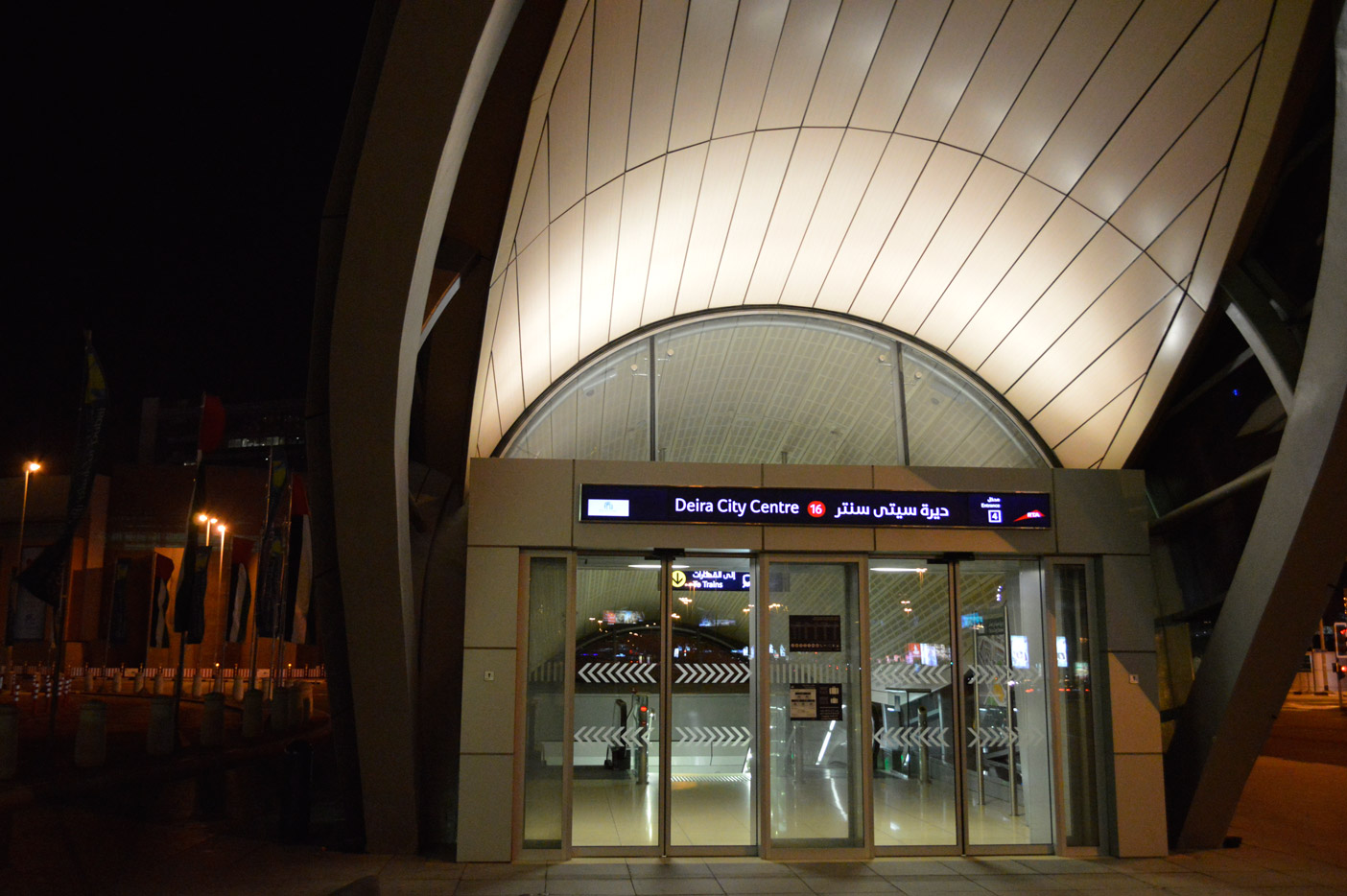 UAEのRTA「シティセンター駅」