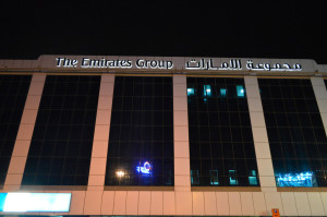 UAEシティセンター近くにあるエミネーツ航空