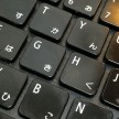 海外でキーボード入力を日本語にする方法