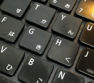 海外でキーボード入力を日本語にする方法