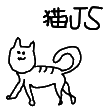 猫JS