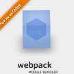 【Webpack】書いて覚えるWebpack.config/練習(webpackplayground)
