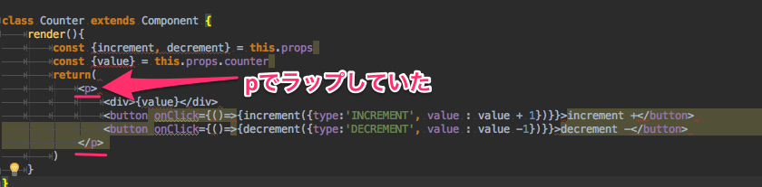 【React/Redux】このアラートが出てきたらすること/warning.js:36 Warning: validateDOMNesting(...): <div> cannot appear as a descendant of <p>. See Counter > p > ... > div.