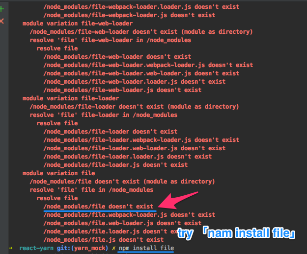 【Webpack】ERROR in multi html Module not found: Error: Cannot resolve module 'file' in