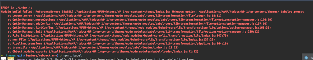 【Webpack/babelrc/babel-loader】これが出たら。Module build failed: ReferenceError: [BABEL] [filePath] Unknown option: ./index.js.babelrc.preset