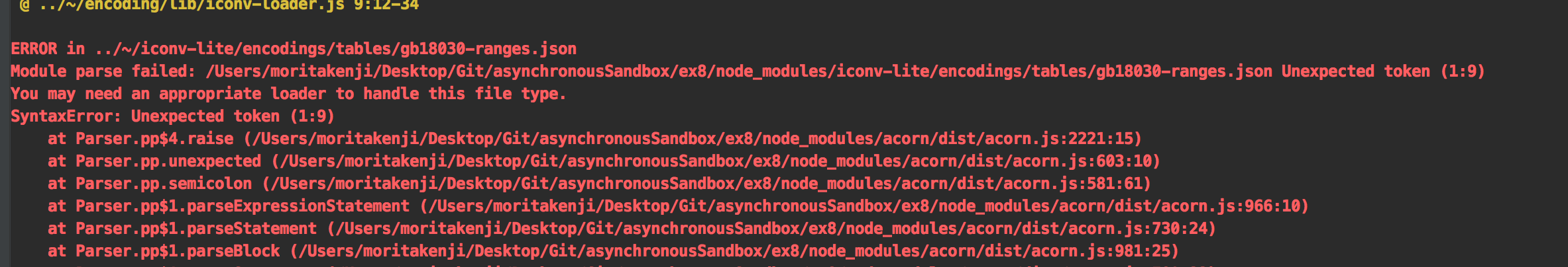 【Webpack/node-fetch】これを解決「ERROR in ../~/iconv-lite/encodings/tables/gb18030-ranges.json」