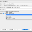 【NetBeans】解決「 Unable to retrieve EntityManagerFactory for unitName null」