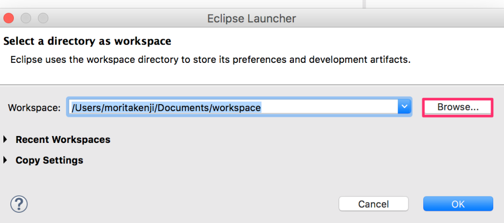 【Eclipse】Workspaceを変更する方法1
