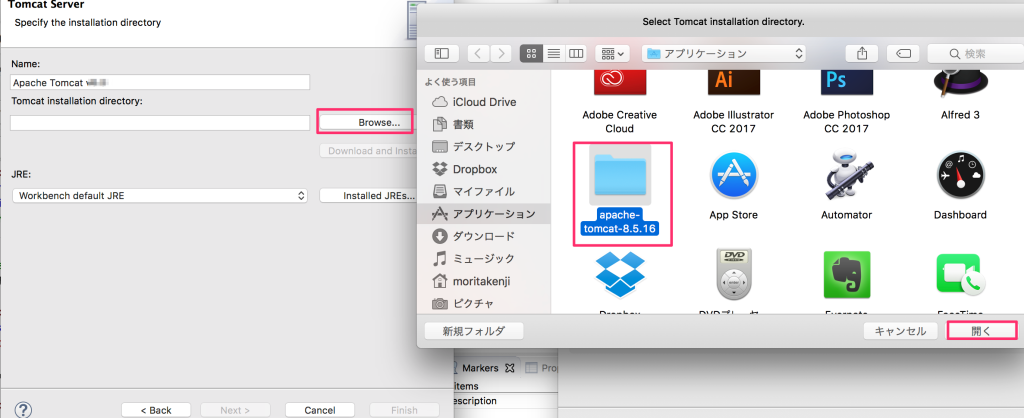 【Eclipse/Tomcat/Mac/】EclipseでTomcatを設定する方法(for Mac)