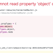 【react-router-redux】解決！「TypeError: Cannot read property ‘object’ of undefined」