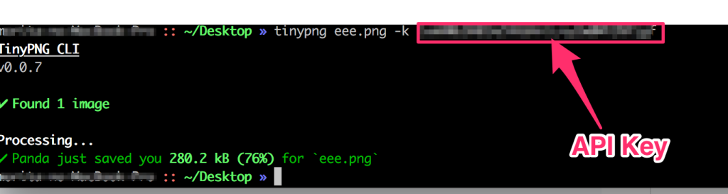 【tinypng】tinypng-cliを使ってnodeで画像圧縮をする方法