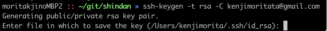 ssh-keyを作る際に質問に答えます。それがターミナル上に出力されています