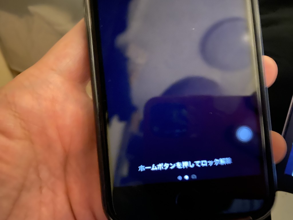 これ。これを消したい【 うざい!消したい!】iPhoneのホーム画面で白い丸い(灰色)アイコンナビアプリ?を消す方法