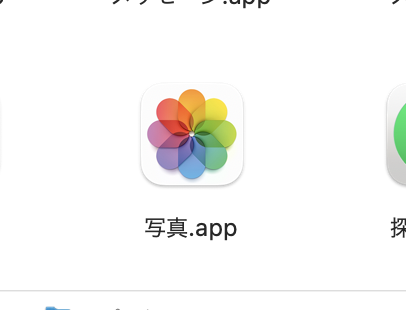 写真.app